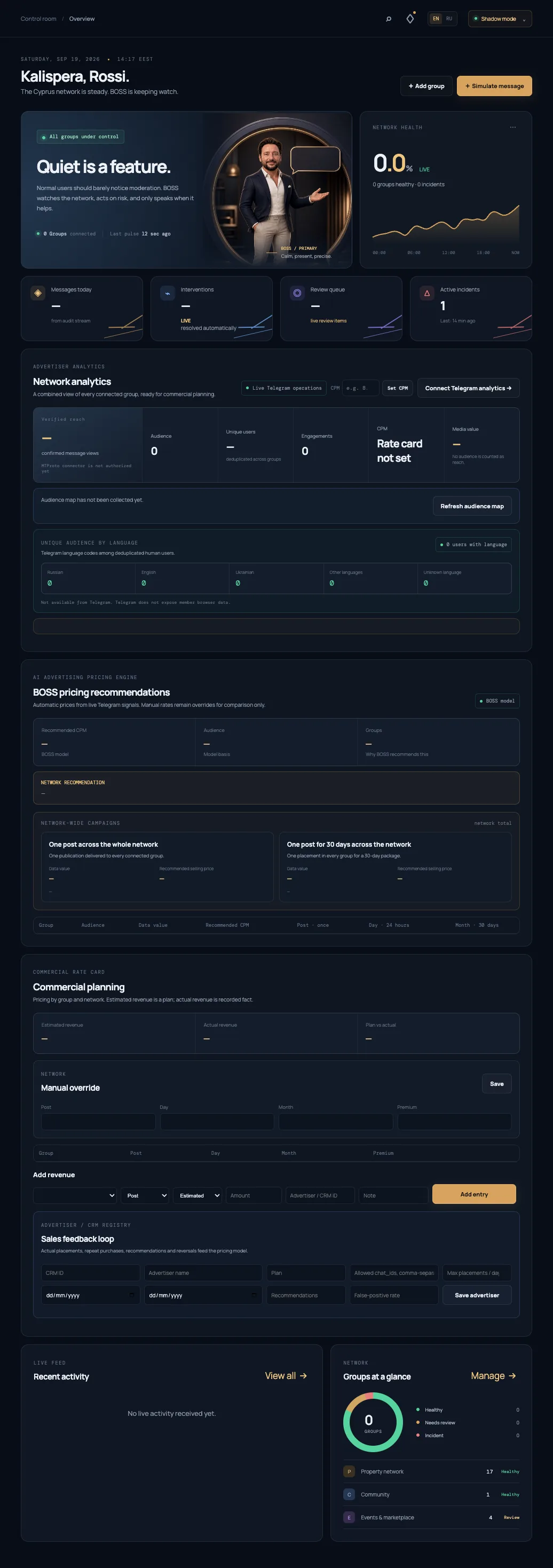 BOSS implemented control-room demo interface